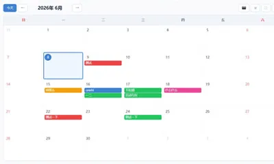 Schedule Calendar