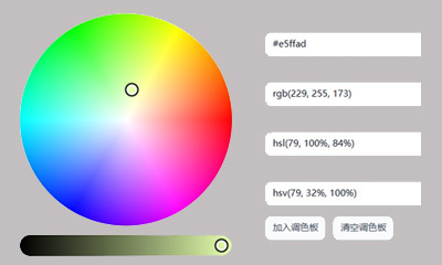 Color Wheel Studio